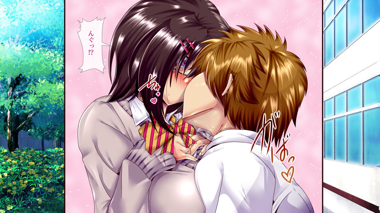 コミュ症だけどエロい体のクラスメートに言い寄ったら愛し合って子作りするまでになった話 page 10 full