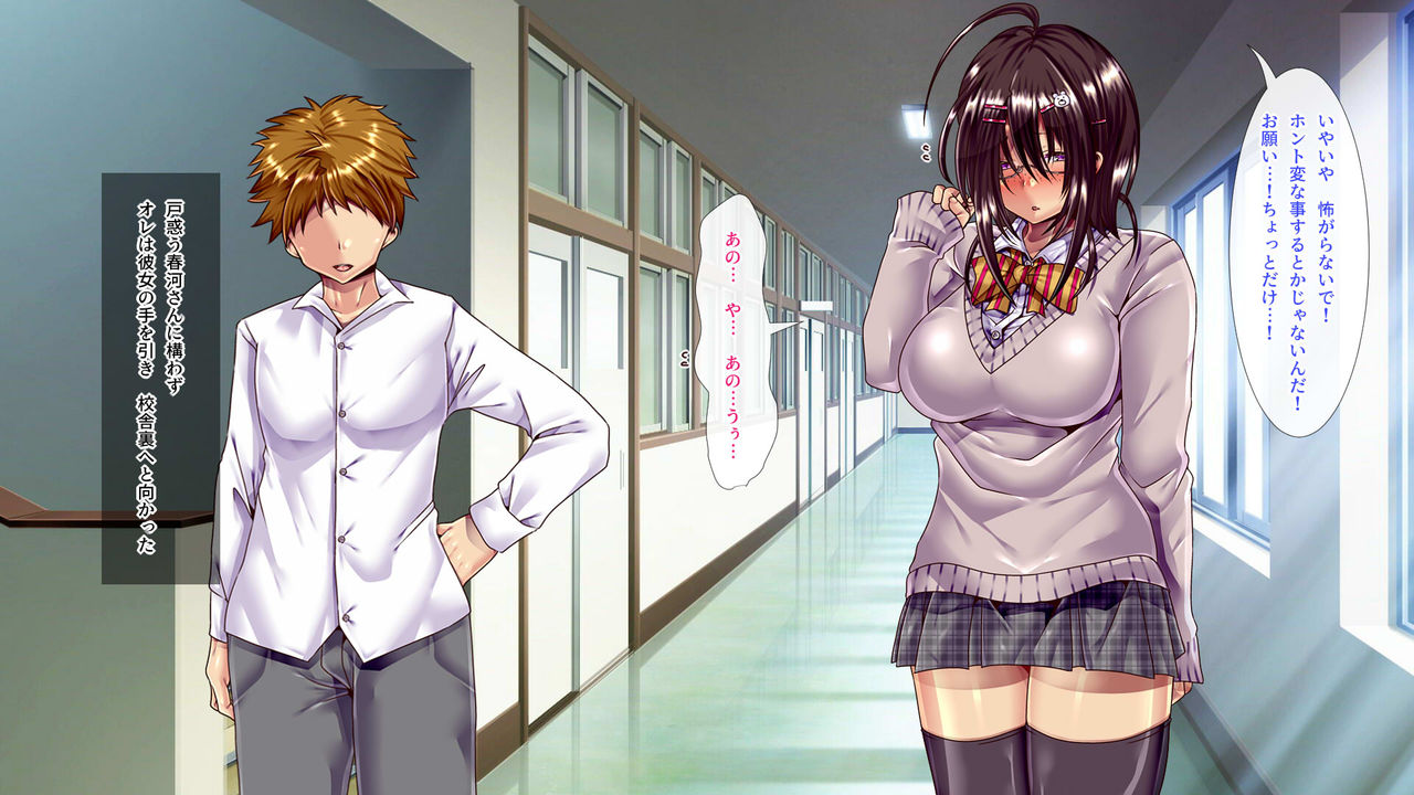 コミュ症だけどエロい体のクラスメートに言い寄ったら愛し合って子作りするまでになった話 page 7 full