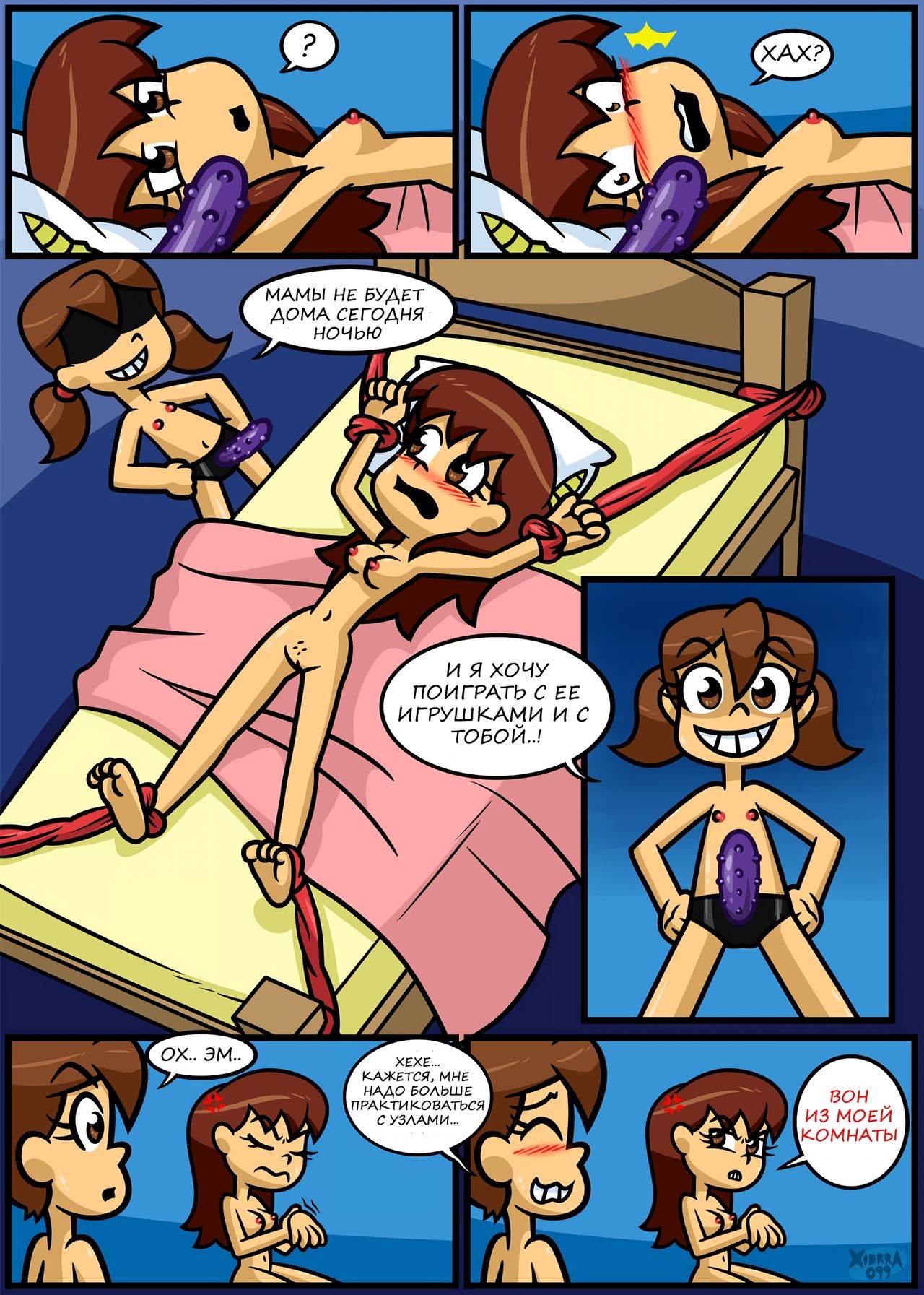 Lovin' Sis - Season One page 8 full