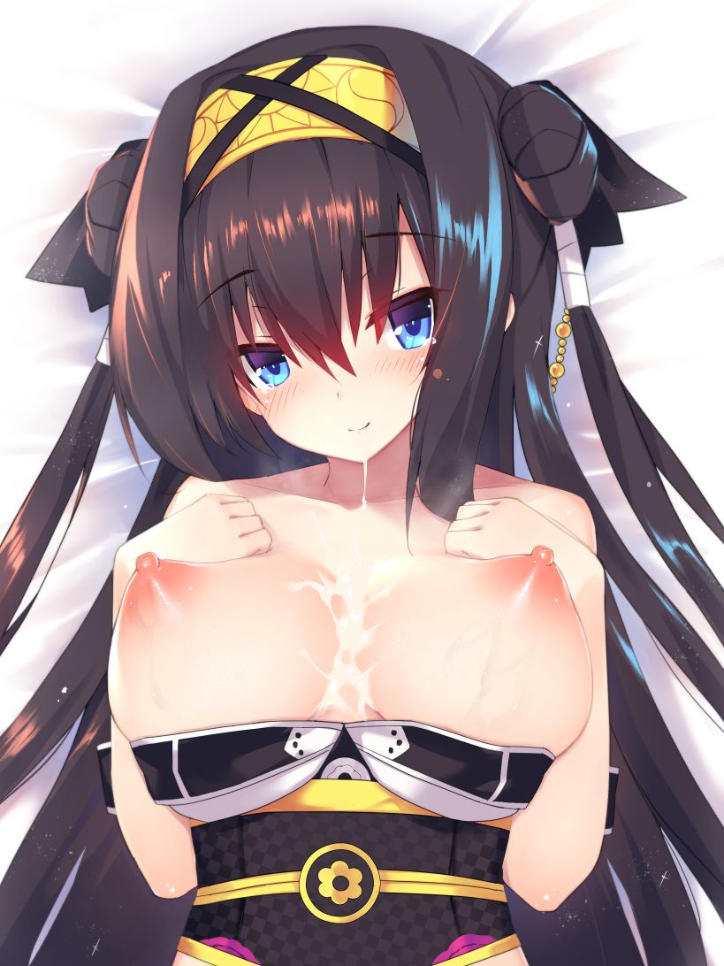 ぱい page 5 full