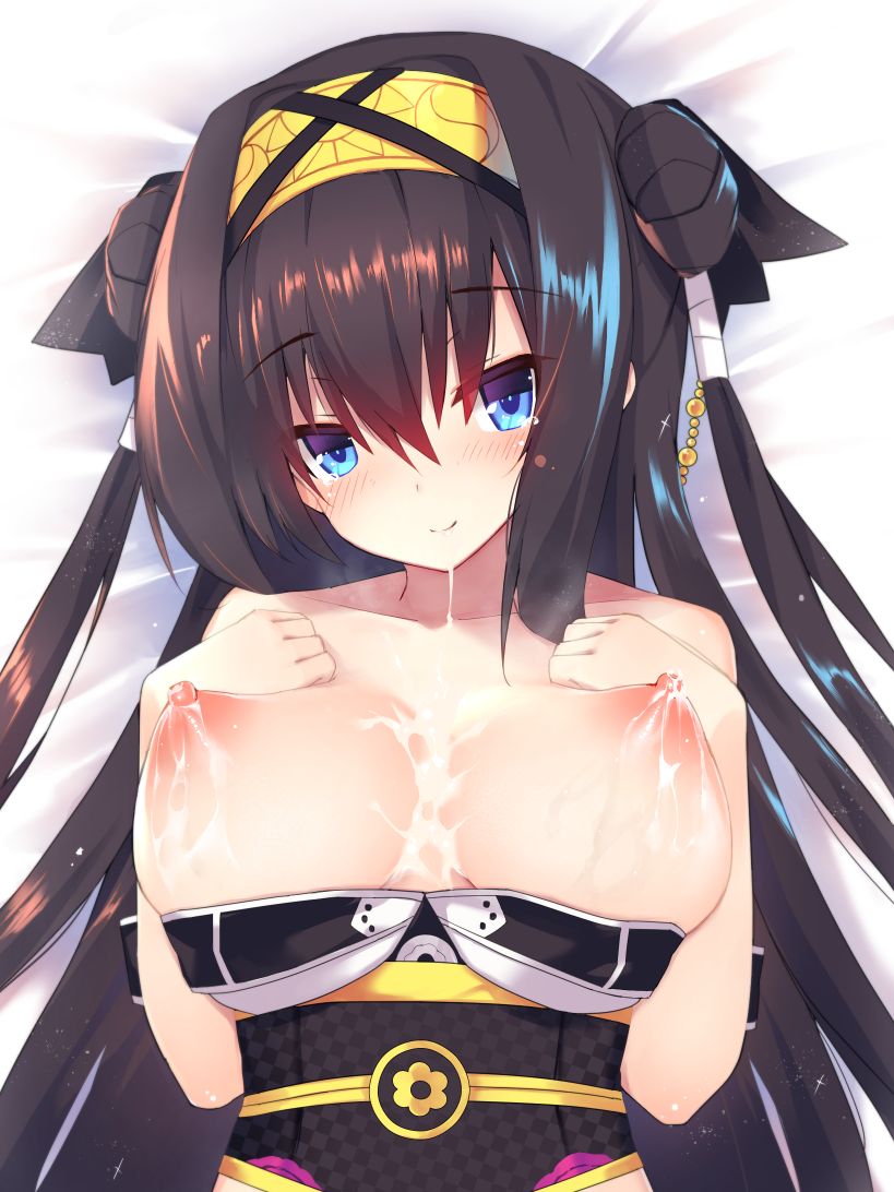ぱい page 8 full