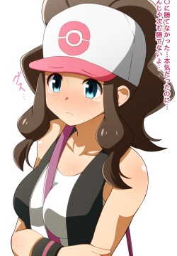 Porygon Phone de Saimin sarete shimau Touko-chan