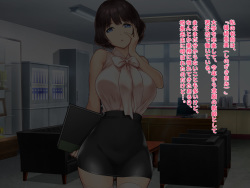 Joshidai Shusshin no Shinnin Onna Kyoushi o Seikatsu Shidou ...