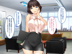Joshidai Shusshin no Shinnin Onna Kyoushi o Seikatsu Shidou ...