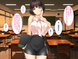 Joshidai Shusshin no Shinnin Onna Kyoushi o Seikatsu Shidou ...