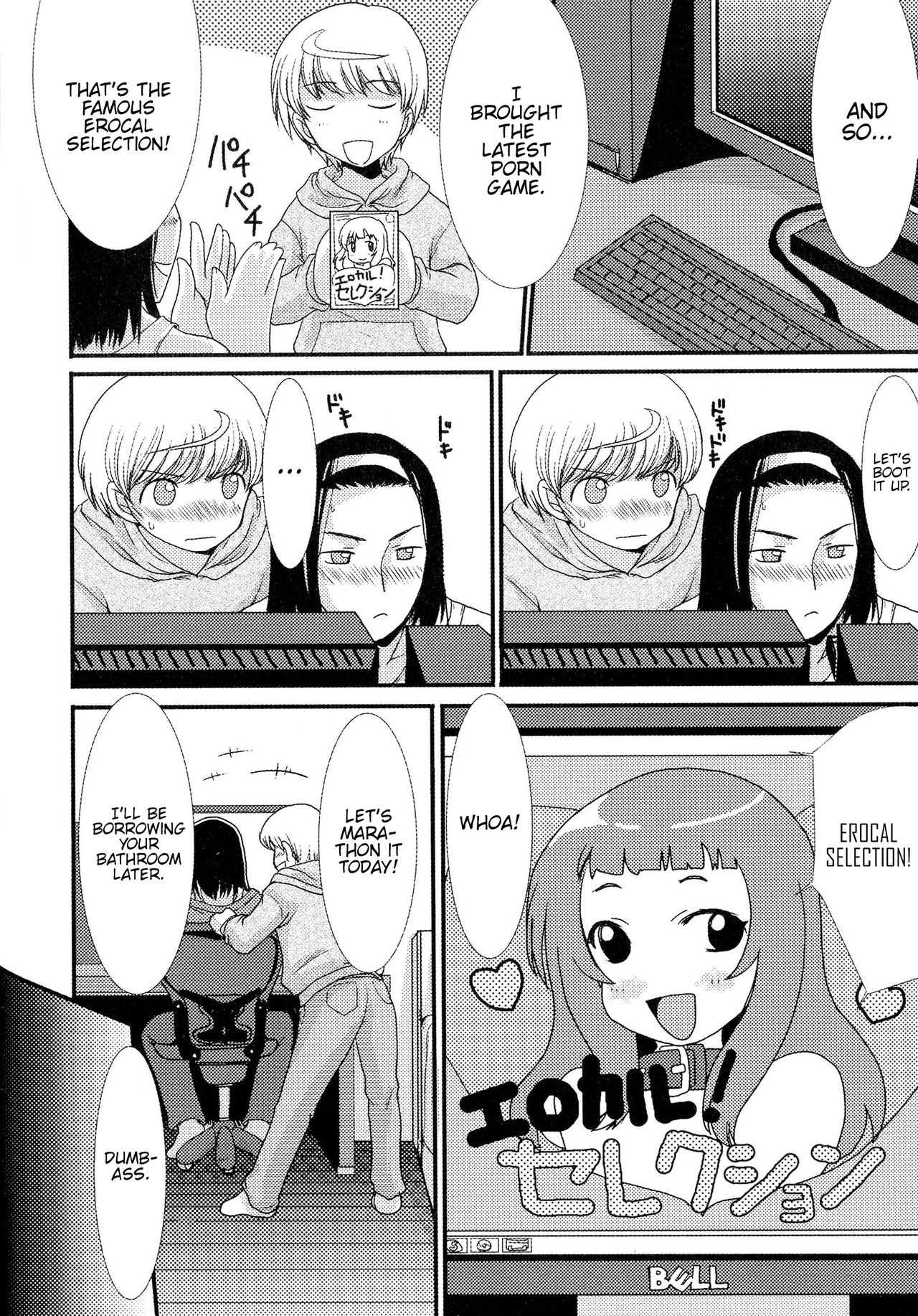 Gamers High page 2 full