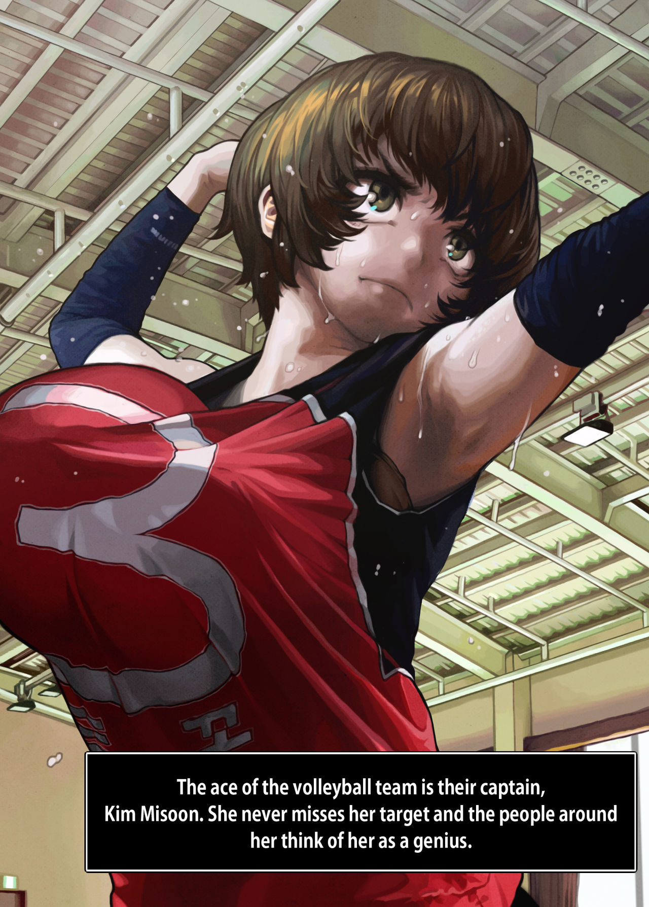주지육림 배구부 The passionate Volleyball team page 3 full