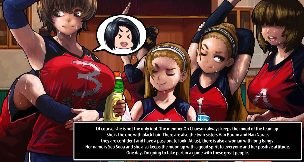 주지육림 배구부 The passionate Volleyball team page 5 full