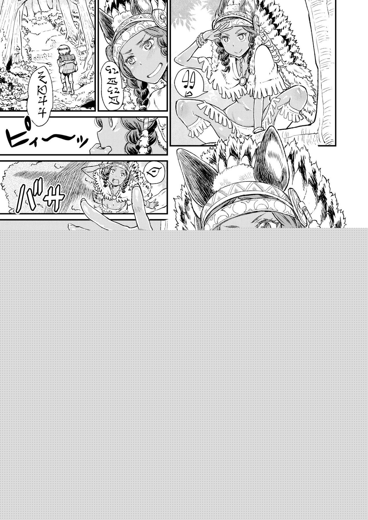 Ordiy's Forest page 4 full
