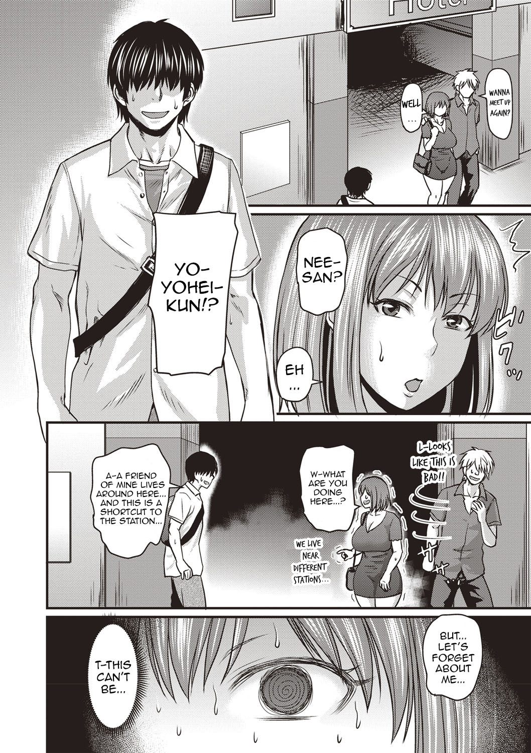 Kore wa Uwaki ja Arimasen | This Is Not Cheating page 6 full