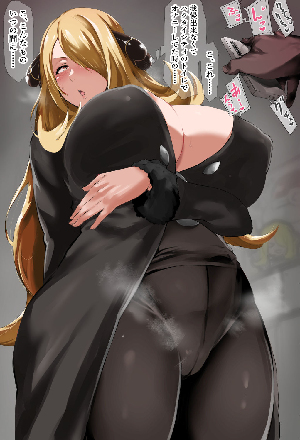 Yowami o Nigirareta Shirona Onee-san page 2 full