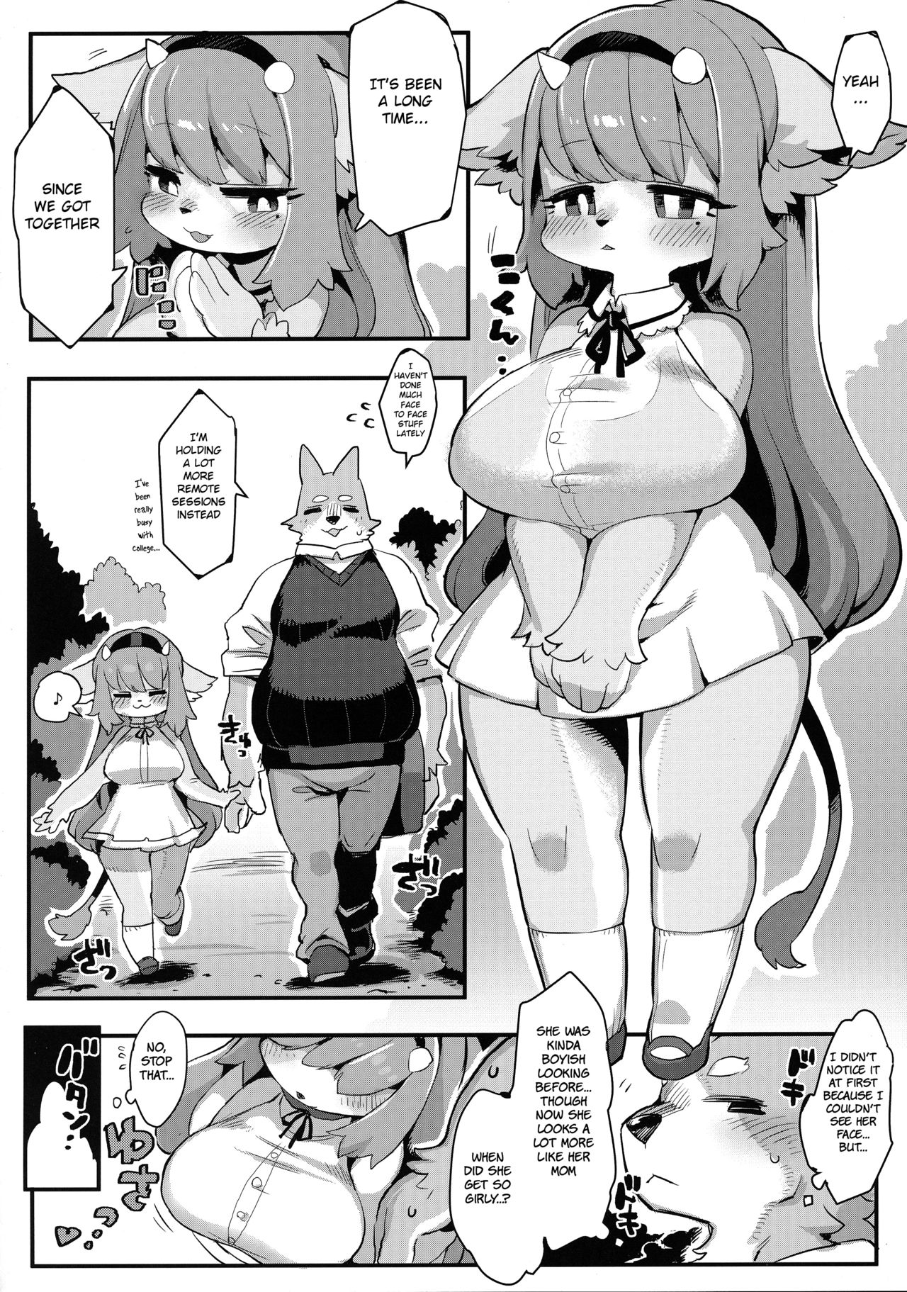 Gokko wa Oshimai page 5 full