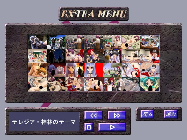 EXOR ~Maria no Yurikago~ page 5 full