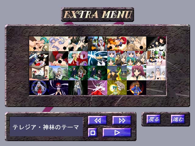EXOR ~Maria no Yurikago~ page 6 full