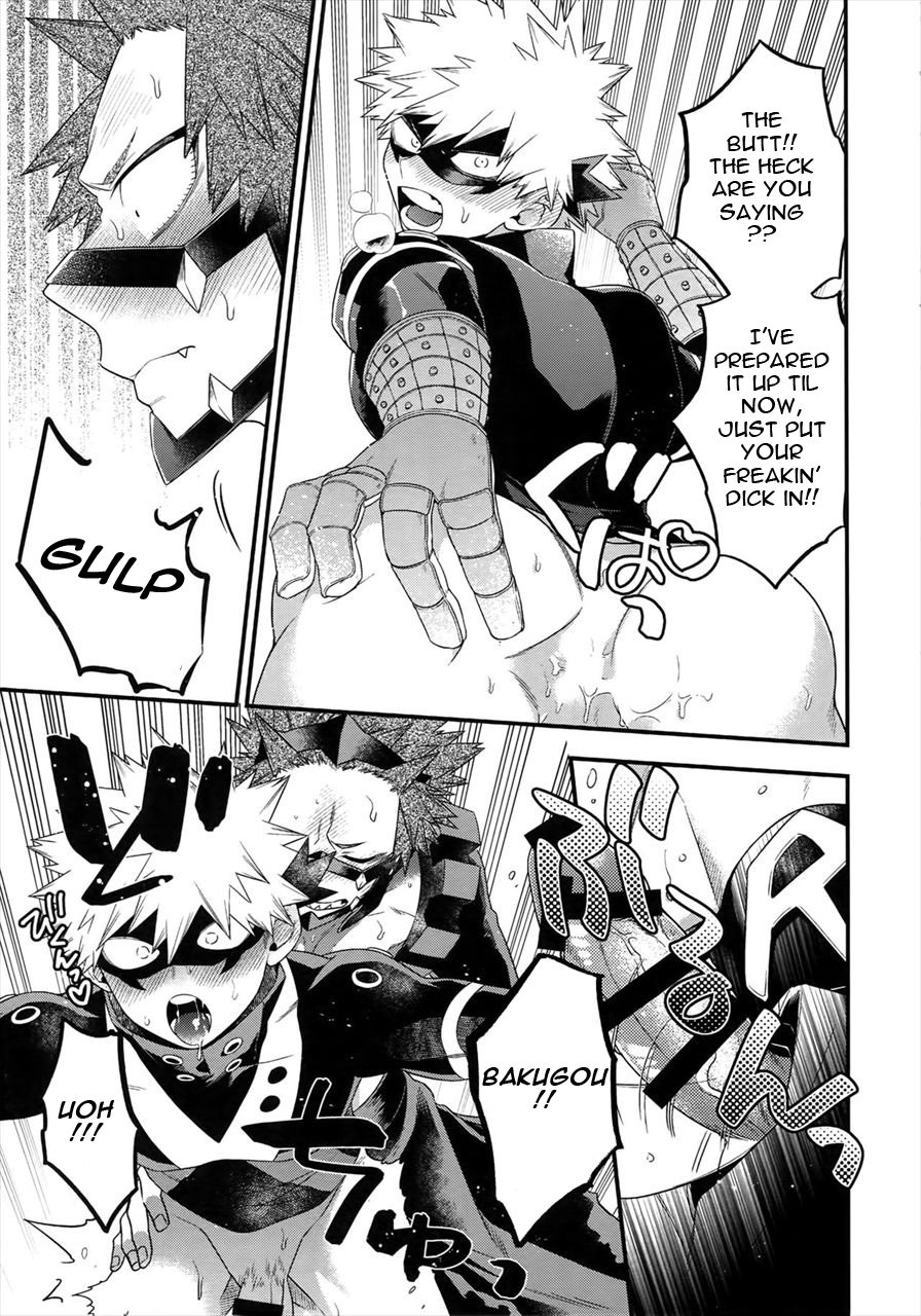 COQUETTISH page 10 full