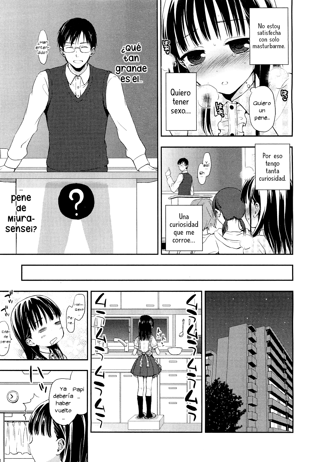 Kotone Frustration | La frustración de Kotone page 7 full
