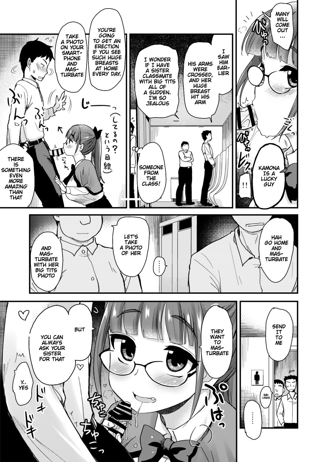 Otouto no Seiyoku Shori wa, Ane ga Suru Mono da to Onee-chan wa Omotte iru. | Sister Was Thinking About Her Younger Brother’s Sexual Desire page 9 full