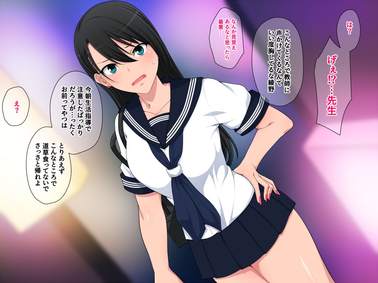 Oshiego to yoasobi page 4 full