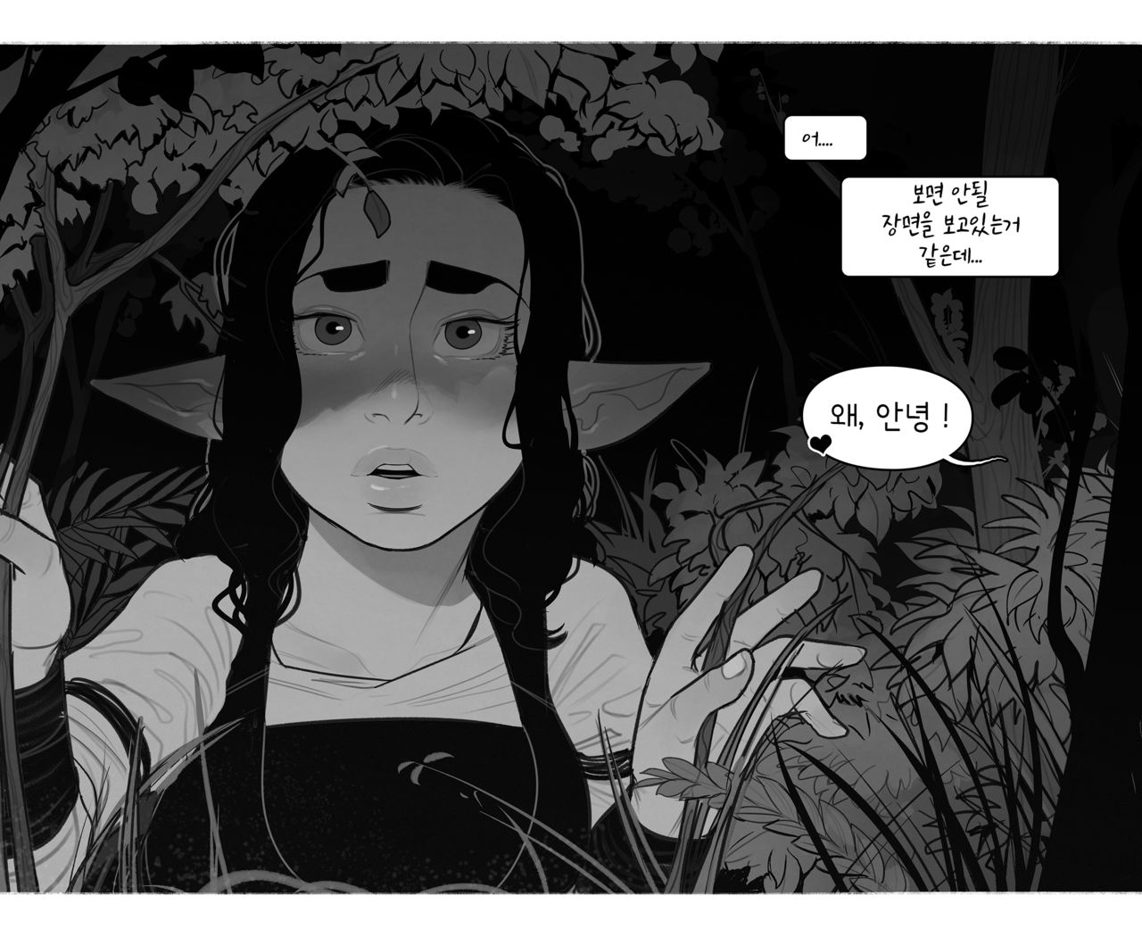 Alfie Ch.1 ~ 5 page 1 full
