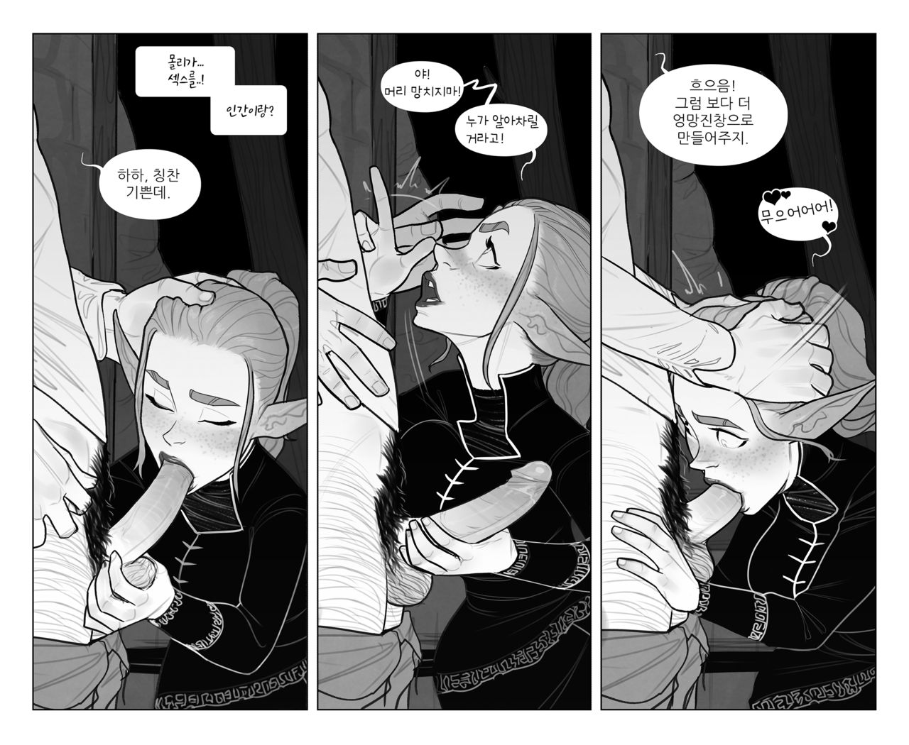 Alfie Ch.1 ~ 5 page 3 full