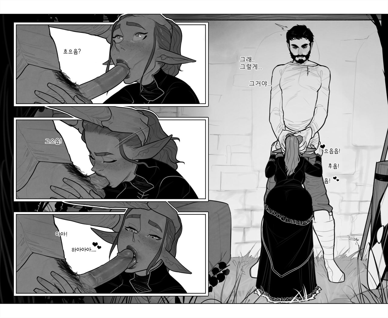 Alfie Ch.1 ~ 5 page 4 full