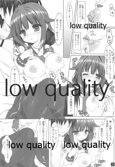 Taigei-chan no Kyojuusei page 7 full