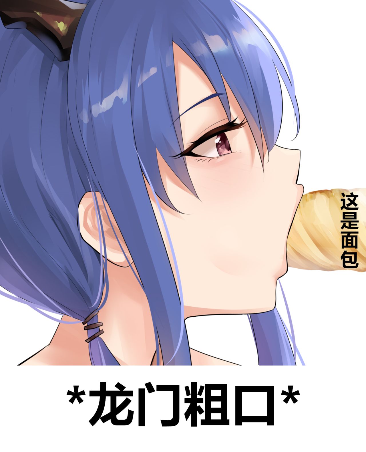 Artist |❤️| 白夜夜夜夜夜 page 1 full