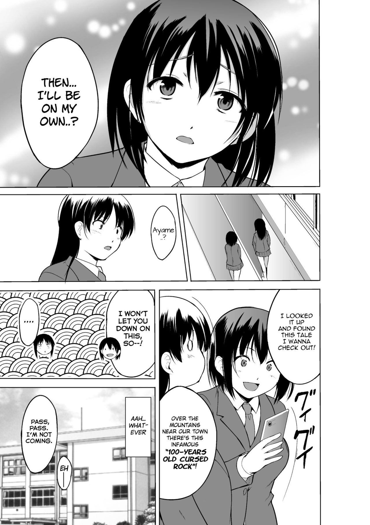 Shunkan Ch. 4 page 5 full