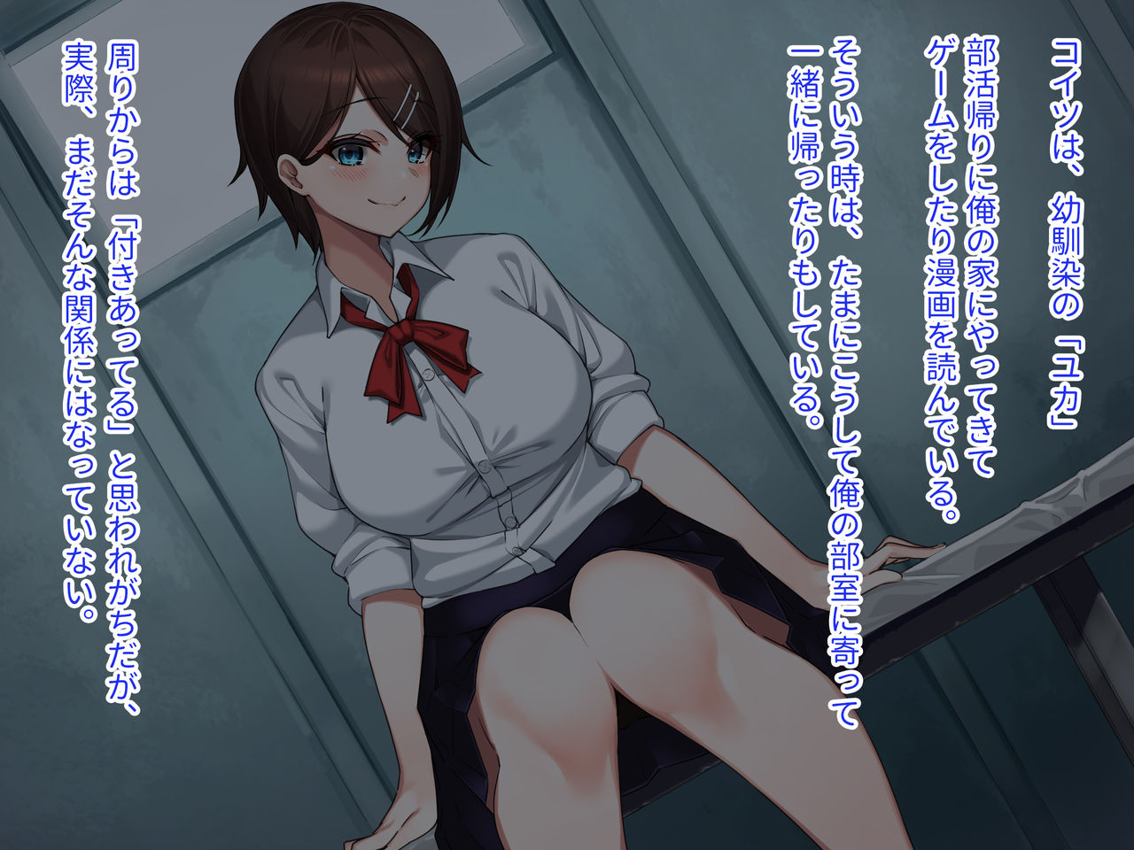 Inaka no Osananajimi to Hatsujou SEX ~ Hajimete Ecchi shite kara Koui ga Dondon Hageshiku natte itta Ken~ page 3 full
