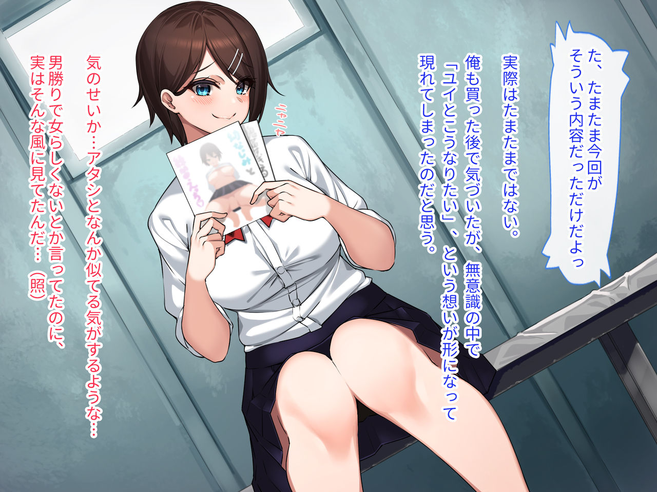 Inaka no Osananajimi to Hatsujou SEX ~ Hajimete Ecchi shite kara Koui ga Dondon Hageshiku natte itta Ken~ page 6 full