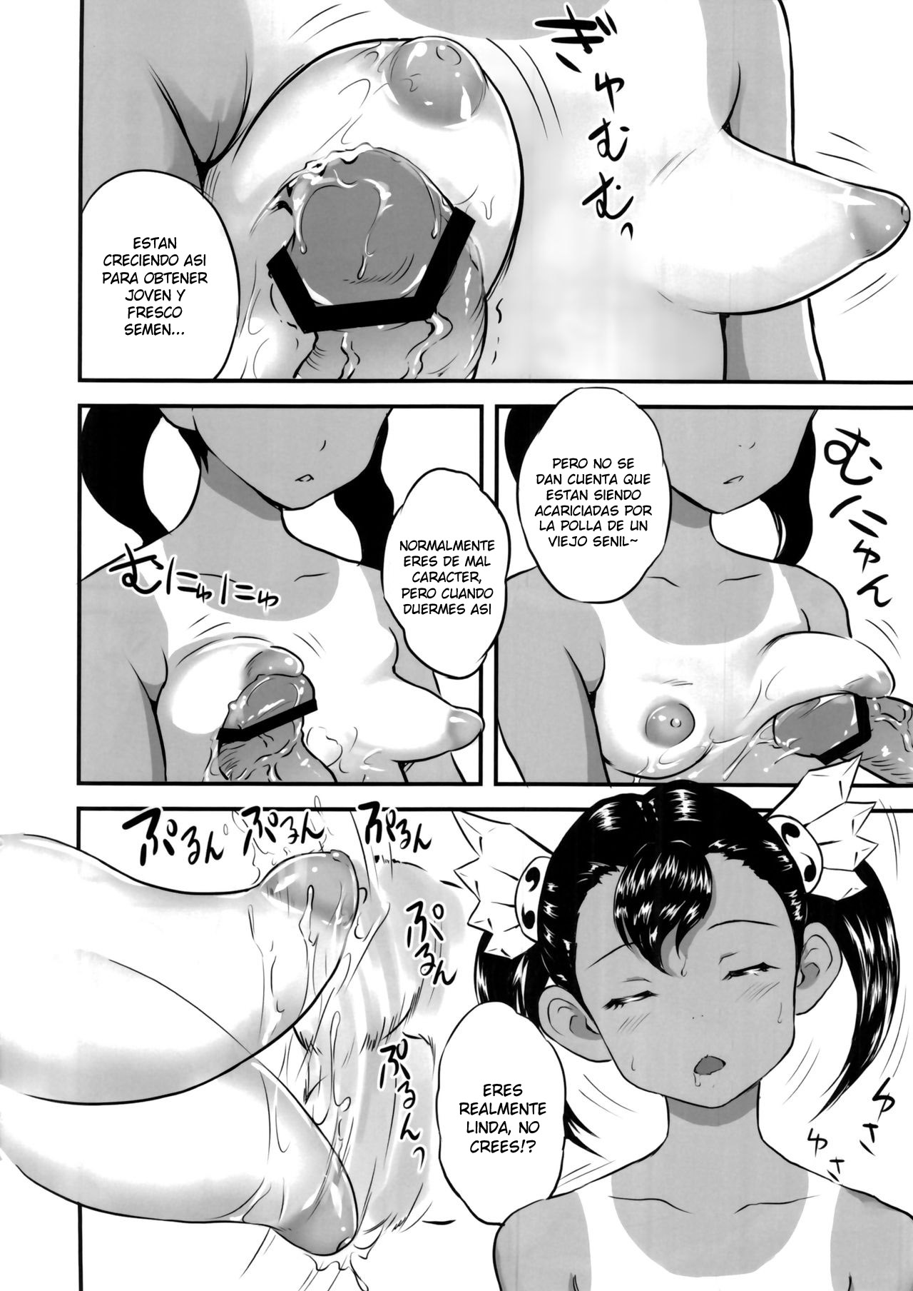 Yurori Kyouiku Go page 3 full