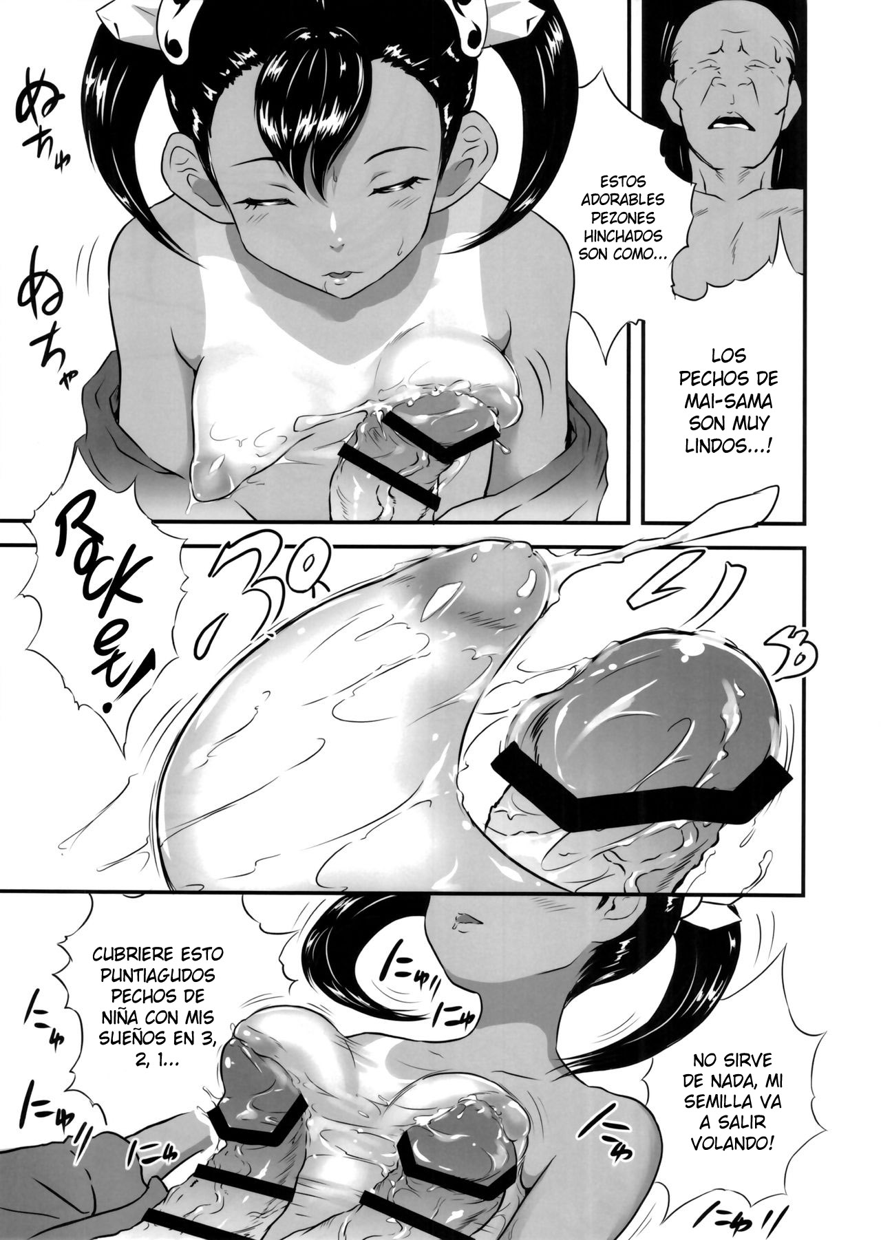Yurori Kyouiku Go page 4 full
