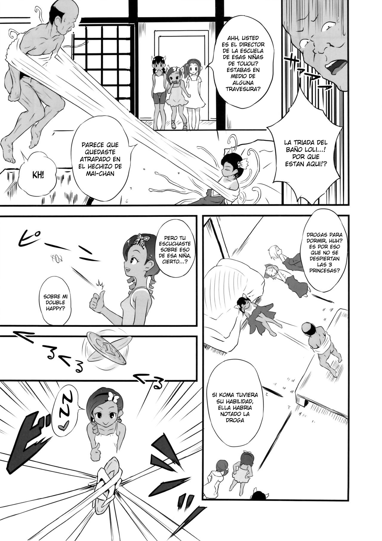 Yurori Kyouiku Go page 8 full