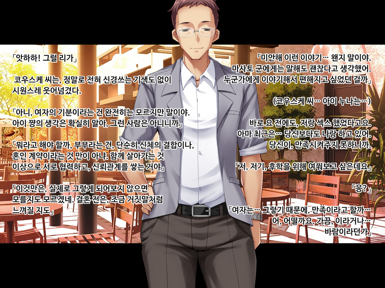 Sewayaki Oku-san de Hito no Tanomi o Kotowarenai Ai-san ni Onegai Shite Nakadashi Hame Houdai no Dosukebe Zuma ni Nattemoratta Kouhen page 10 full