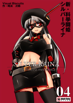 Shin Kagaku Touki Silver Raina 04