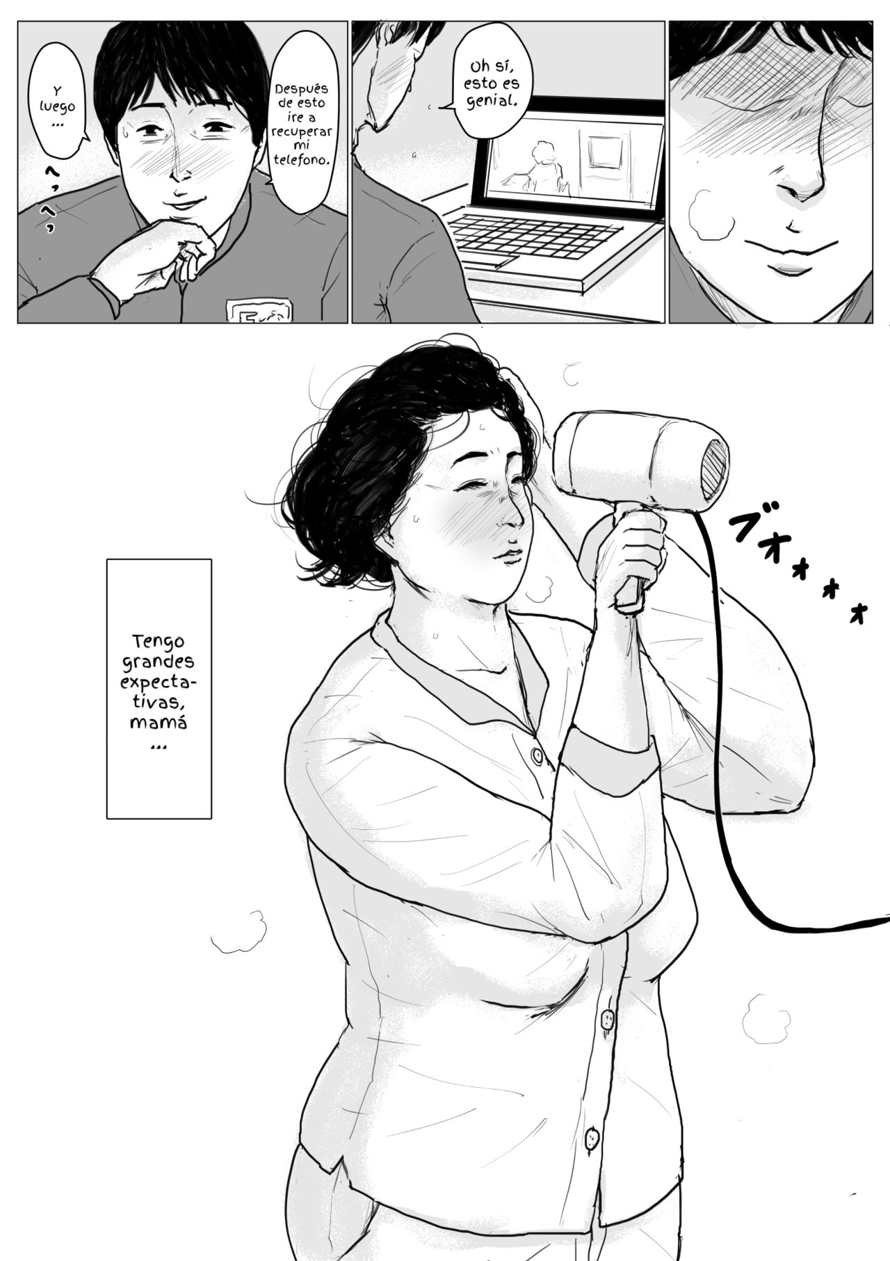 Haha ni Koishite Remake Ban 1 page 5 full