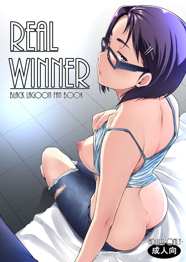 Real Winner page 1 full