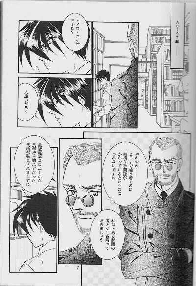 RP-03 page 5 full