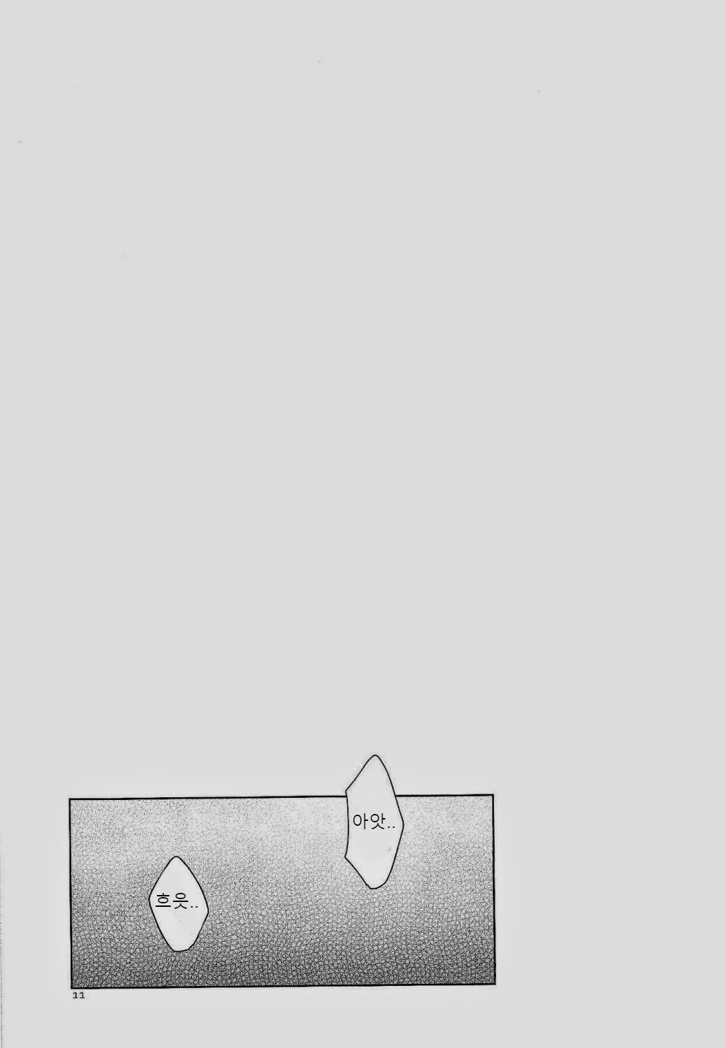 Smells like page 2 full