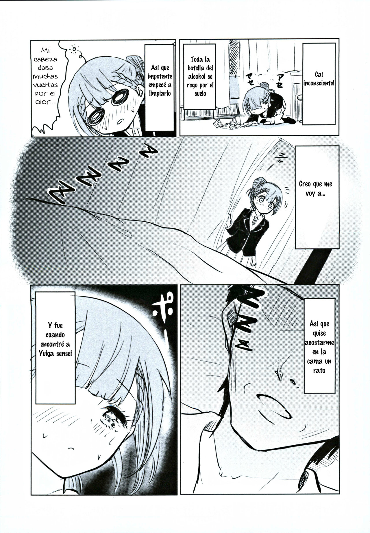 Mafuyu Sensei no Kyouiku Ni page 6 full