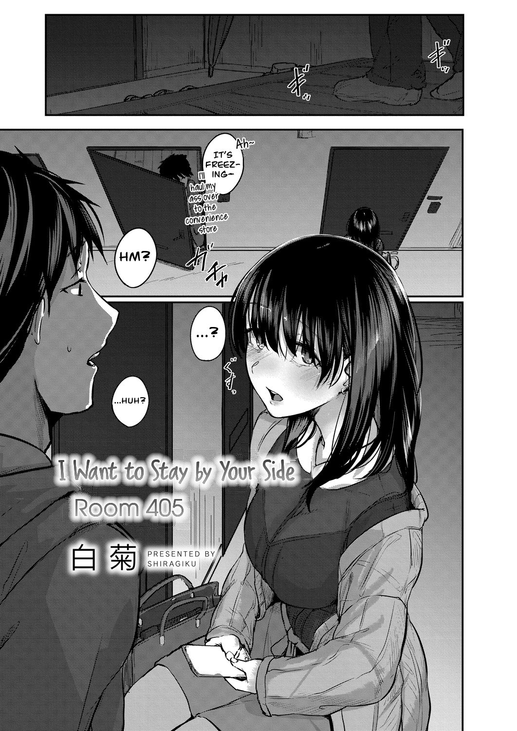 Soba ni Itai 405-goushitsu | I Want to Stay by Your Side Room 405 page 1 full
