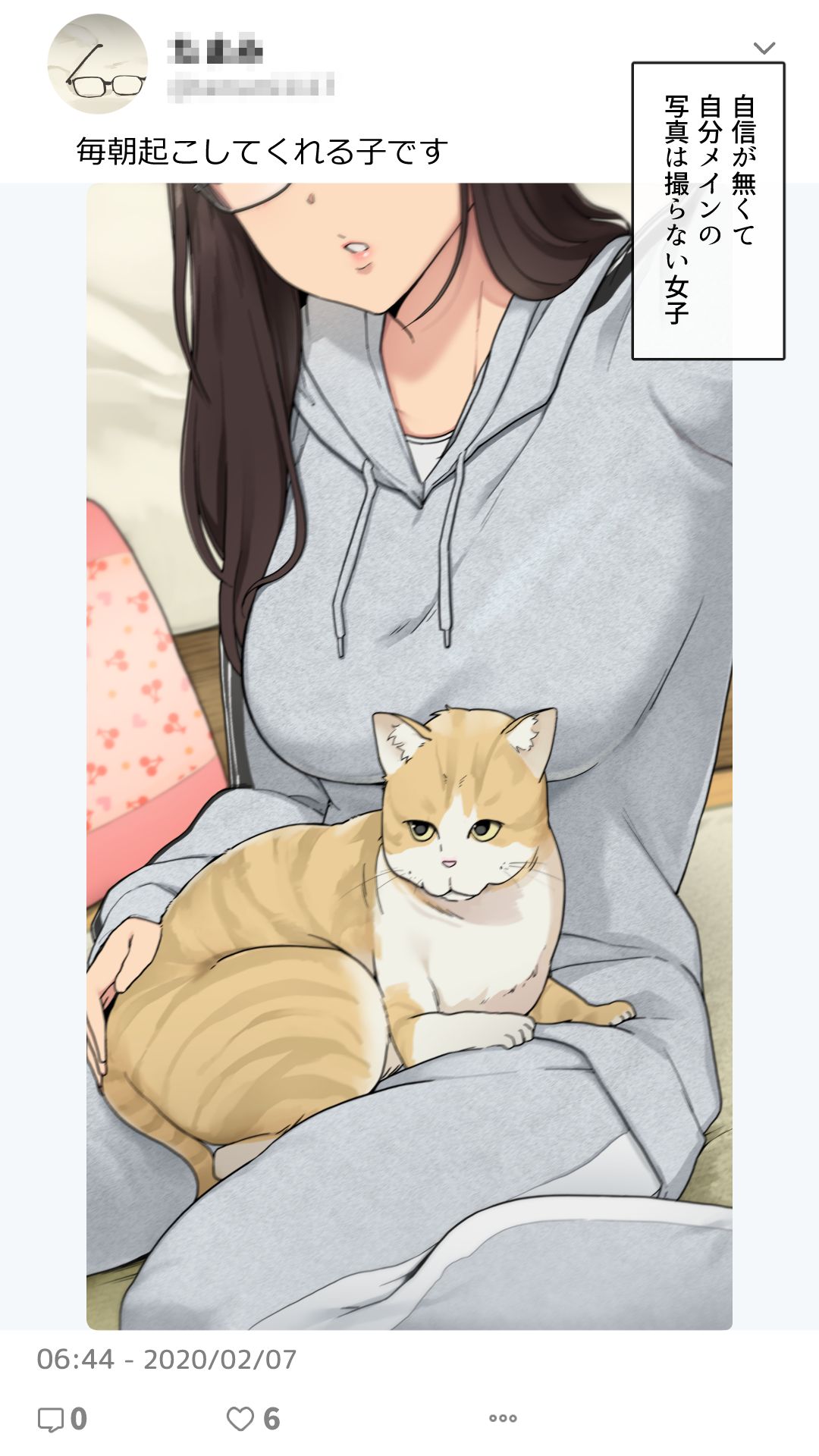 Jiko Hyouka Hikui Joshi ga Jibun no Karada ni Jishin Mocchau made no Katei page 1 full