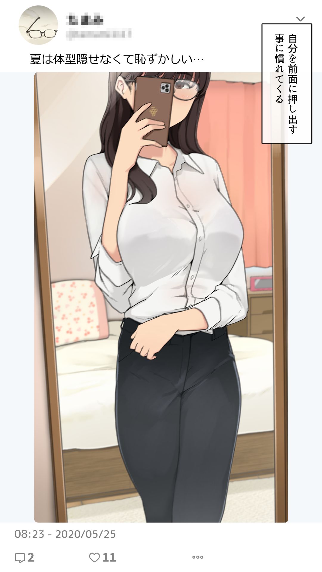 Jiko Hyouka Hikui Joshi ga Jibun no Karada ni Jishin Mocchau made no Katei page 2 full