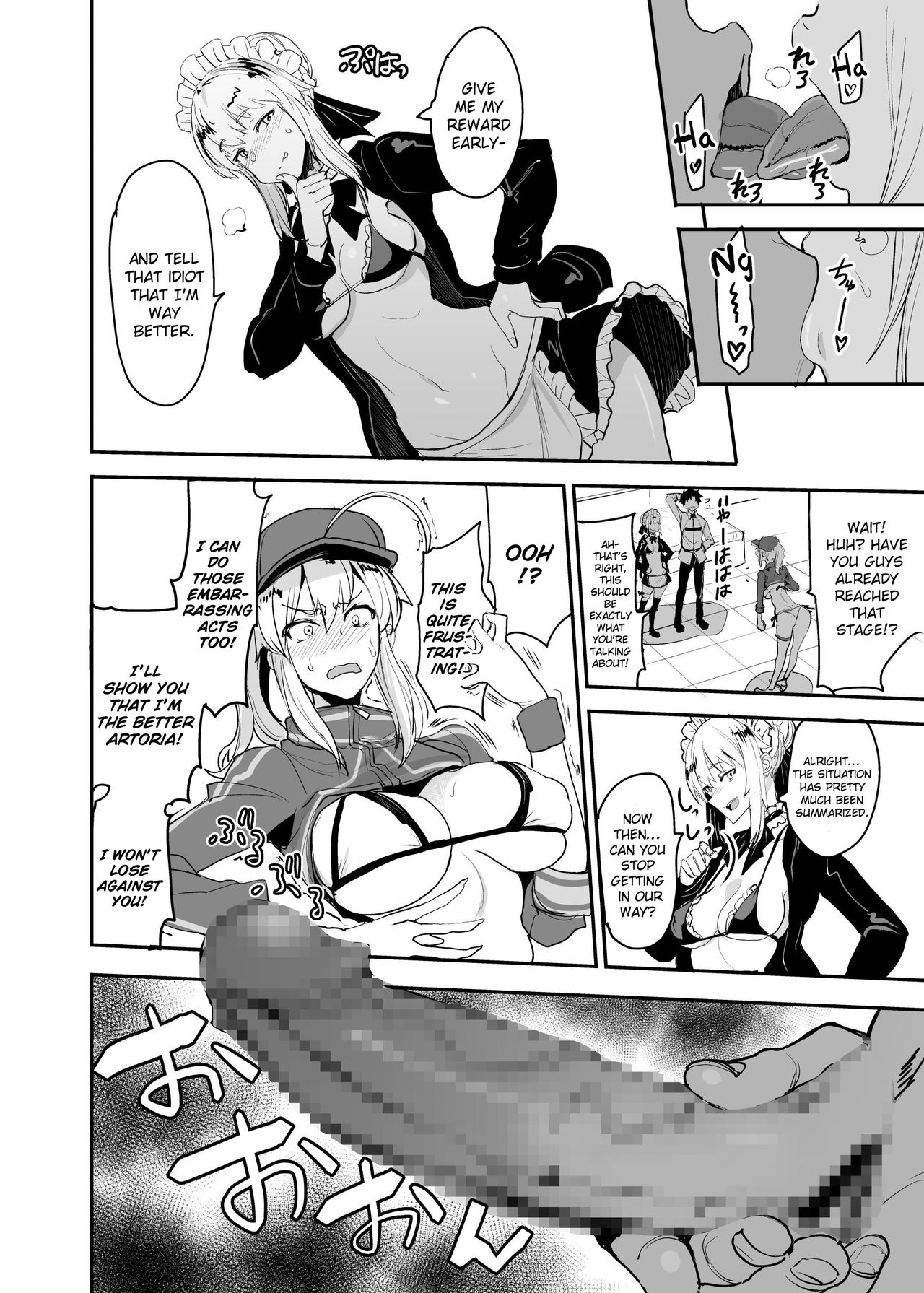 W Ecchi in Novum Chaldea page 9 full