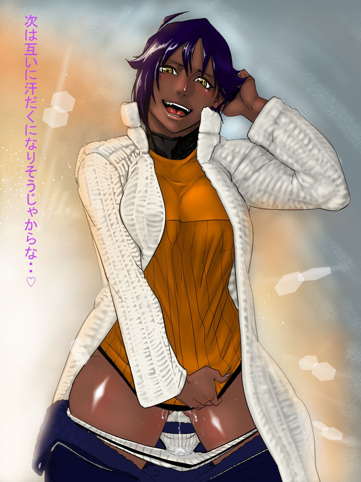 Satsuei no Aida page 7 full