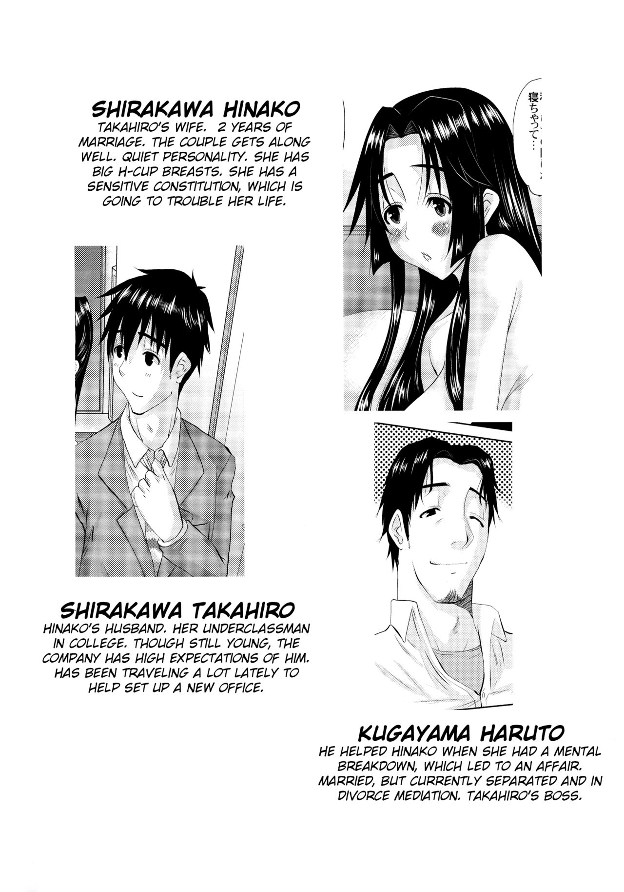 Zoku Hitozuma Hinako-san no Osaerarenai Yokubou Episode 2 page 4 full