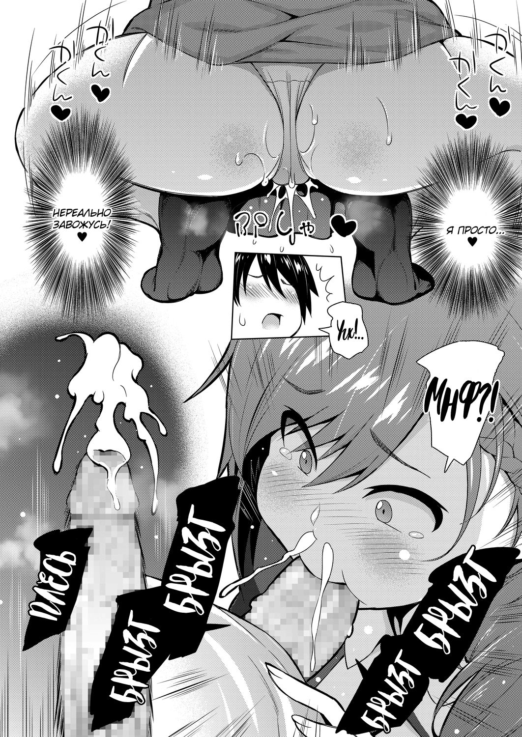 Resu no Honkai Kouhen | Желание бездетной женщины - глава 2 page 8 full