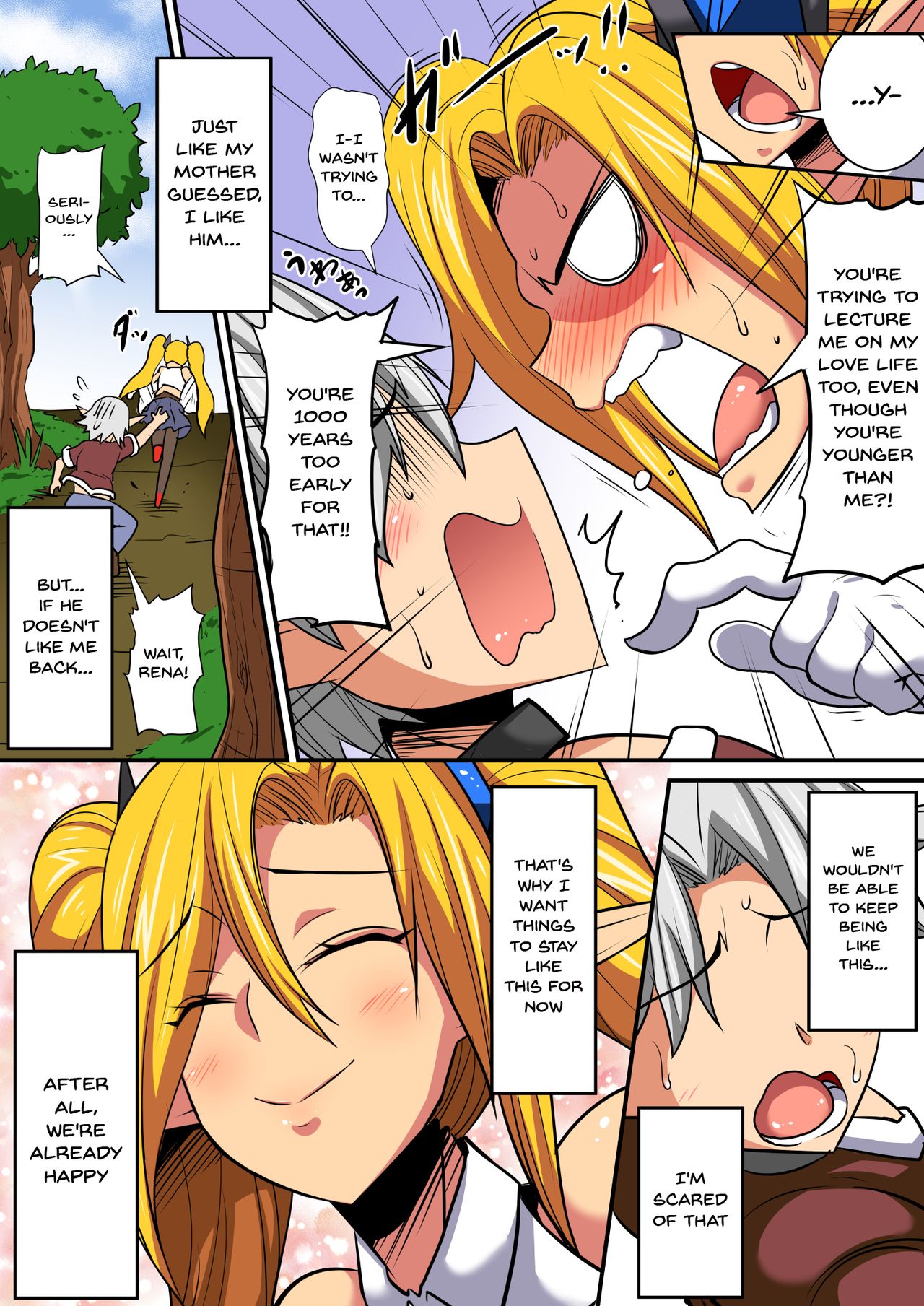 Elf Oyako to Pakopako Ibunka Kouryuu! ~Lena Hen~ | Having a Culture Exchange With an Elf Mother and Daughter ~Lena Edition~ page 7 full