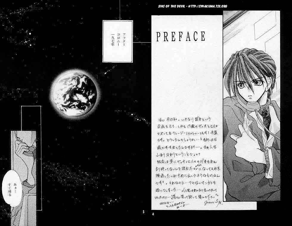 ESCAPE page 3 full