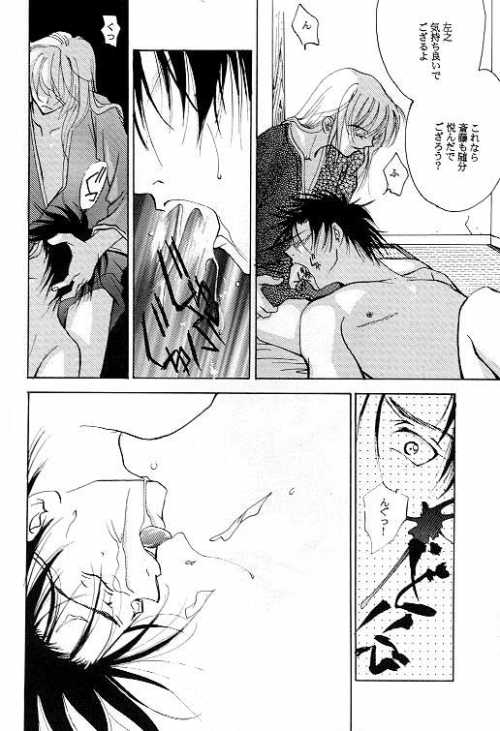 BUTT BANGER page 10 full